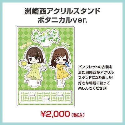 Sサイズ 平成最後の洲崎西 さきの新月コラボtシャツ シーサイドshop シーサイド コミュニケーションズのネットショップ Sサイズ 平成最後の洲崎西 さきの新月コラボtシャツ シーサイドshop シーサイド コミュニケーションズのネットショップ