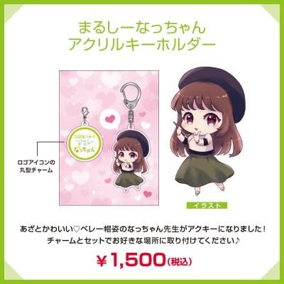 サントリー なっちゃんオレンジ 1．5L｜いなげやネット