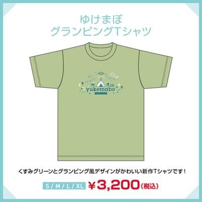 小林裕介 - シーサイドSHOP～シーサイド