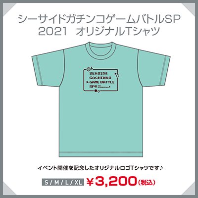 Tシャツ - シーサイドＳＨＯＰ～シーサイド・コミュニケーションズの