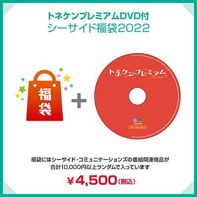 永野愛理のあれか これか あいちゃんバースデーパーカー シーサイドｓｈｏｐ シーサイド コミュニケーションズのネットショップ