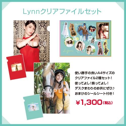 ジェジュン クリアファイル Lynnクリアファイルセット - シーサイドSHOP～シーサイド