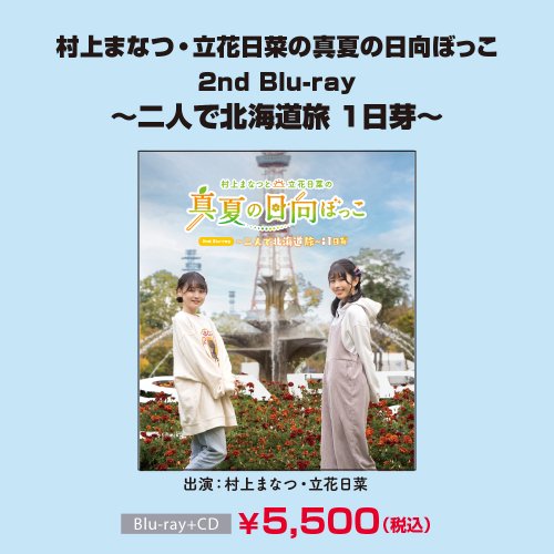 To LOVEる -ダークネス　2nd　Blu-rayセット