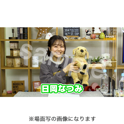 DVD】Seaside Other side Collection vol.2～I love dog 編