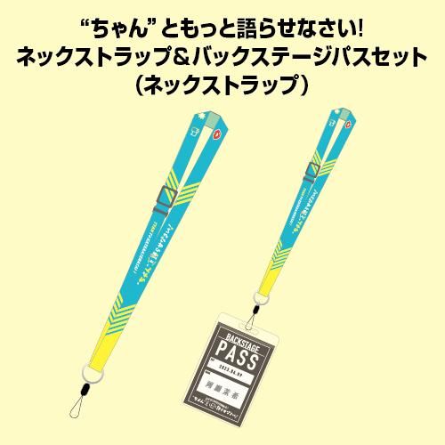 BTS j-HOPE ジャカルタ VIP特典ネックストラップ&パスカード