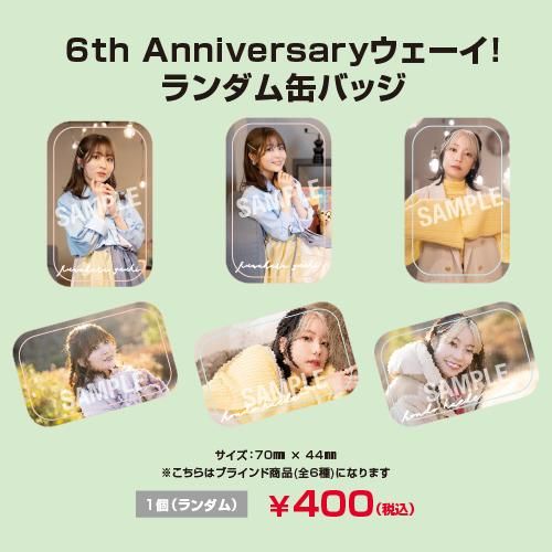 くわちゃん 6th Anniversary くわちゃんアクリルスタンド - シーサイド
