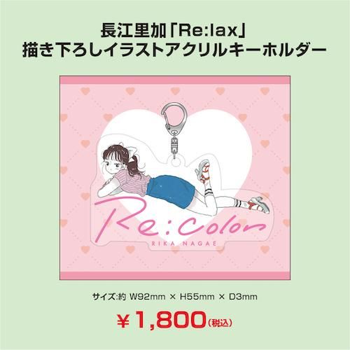 長江里加 - シーサイドSHOP～シーサイド