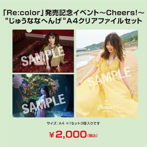 長江里加 - シーサイドSHOP～シーサイド