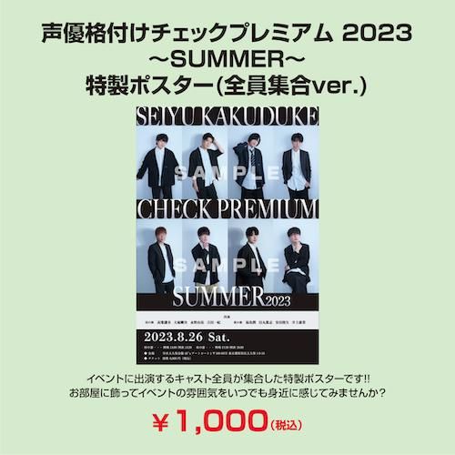 安田陸矢 - シーサイドSHOP～シーサイド