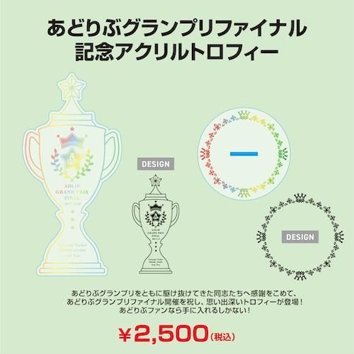 (未使用･未開封品)巽悠衣子ウルトラハッピーツアー~◯◯声優への道~ DVD DVD】巽悠衣子ウルトラハッピーツアー～◯◯声優への道