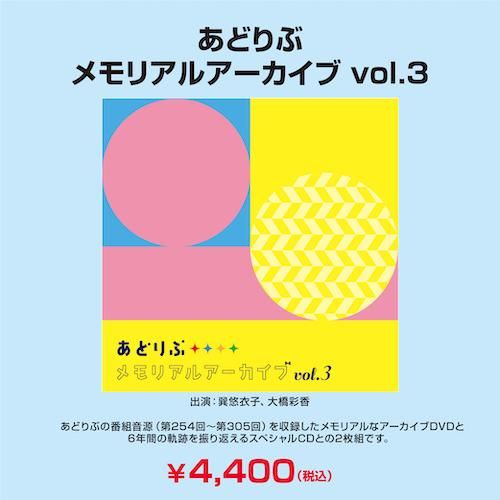 DVD】巽悠衣子ウルトラハッピーツアー～◯◯声優への道