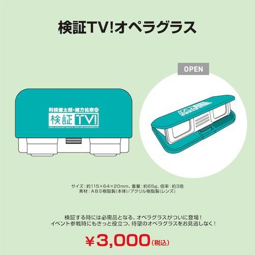 全力ボウリングバトルクリアファイルセット - シーサイド