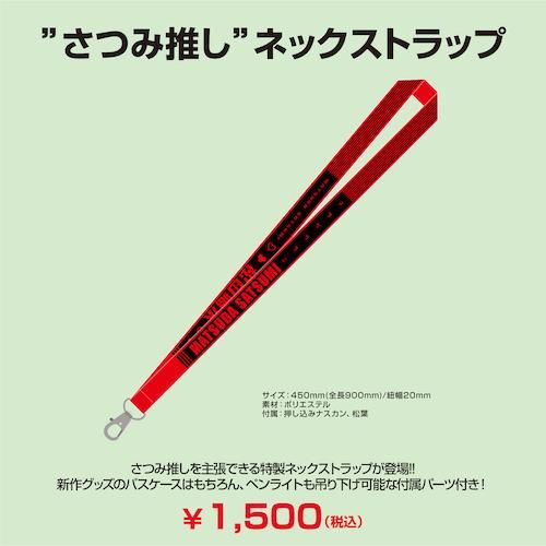 アクセンチュア 新作 ネックストラップ アクセンチュア 新作 ネックストラップ - メルカリ