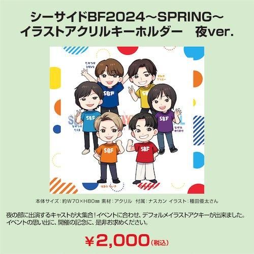 よっしー　904545サイドアクリルサマーセール品 Amazon | タカショー 日よけ クールサマーオーニング ベージュ