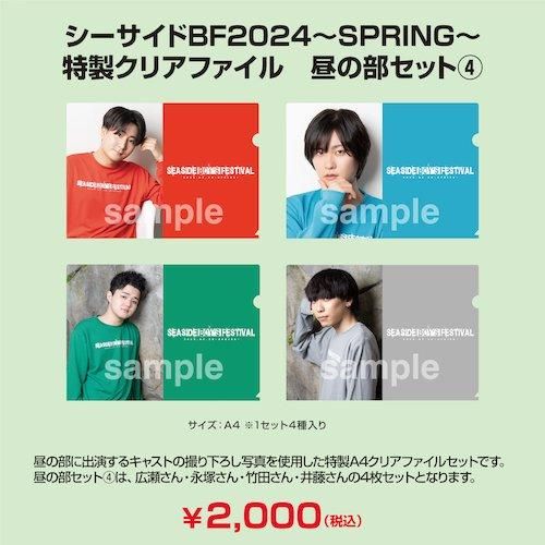 シーサイドSHOP - シーサイドSHOP～シーサイド