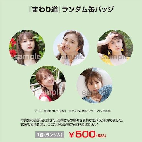 声優個別 - シーサイドSHOP～シーサイド