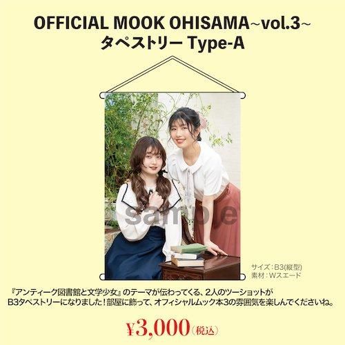 mook様 MJM-BC-FUYUZAKURA-WSE-22-E-