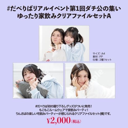 10枚セット カップル高崎ぼすこ カフェメテオリックロンリーナイト，透 H＆F BELX メロンクリームルイボスティー 2.5g×30包｜ルイボス