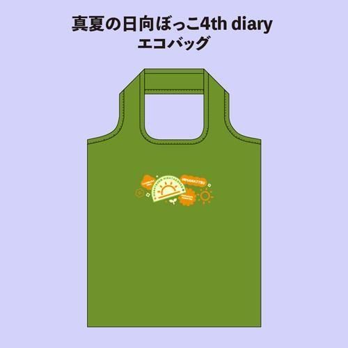 村上まなつと立花日菜の真夏の日向ぼっこ - シーサイドSHOP