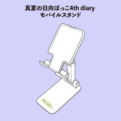 村上まなつと立花日菜の真夏の日向ぼっこ - シーサイドSHOP