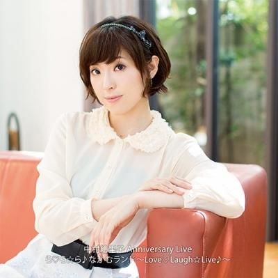 CD付特別盤】中村繪里子 Anniversary Live ら・ら・ら・なかむ