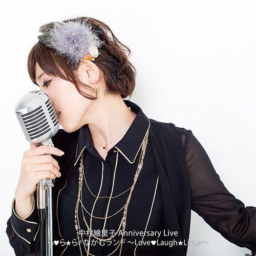 DVD付限定盤】中村繪里子 Anniversary Live ら・ら・ら・なかむ