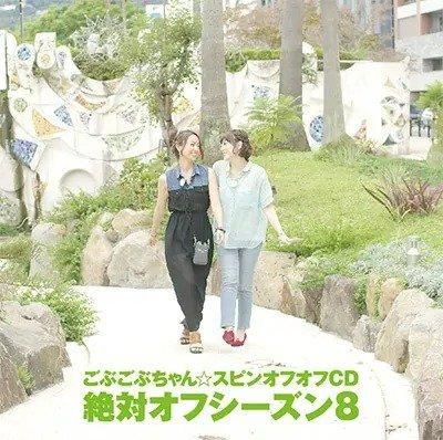 中村繪里子 - シーサイドSHOP～シーサイド