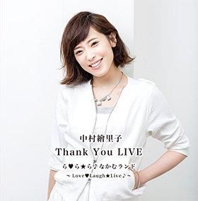 CD付特別盤】中村繪里子 Thank You LIVE ら・ら・ら・なかむ
