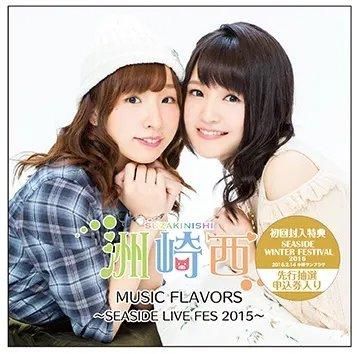 通常盤】Hi!! - シーサイドSHOP～シーサイド