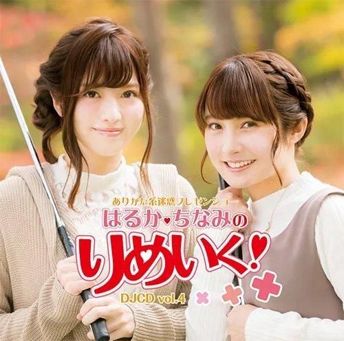 夢語りシリーズ DYNAMIC CHORD feat. Liar-S Remaster edition（豪華版