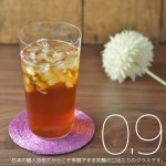 åԥ̵0.9 infinity 襤0.8oz 饹֥顼