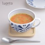 ★ラッピング無料★luonto-ルオント- 片手スープカップ/ティーカップ[美濃焼]