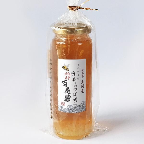 わたなべファーム 日本ミツバチの百花蜜(280g) - ラーメン・鉢 わたなべファーム 日本ミツバチの百花蜜(280g) - ラーメン・鉢