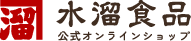 たくあん本舗 水溜食品公式オンラインショップ
