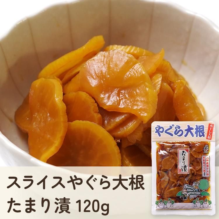 饤䤰纬 ޤ 120g