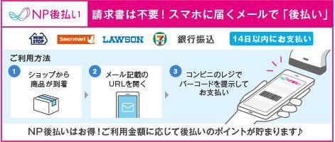 NPʧwiz