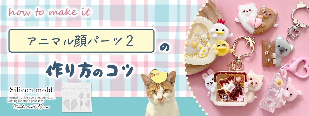 ȥ˥ޥѡġ