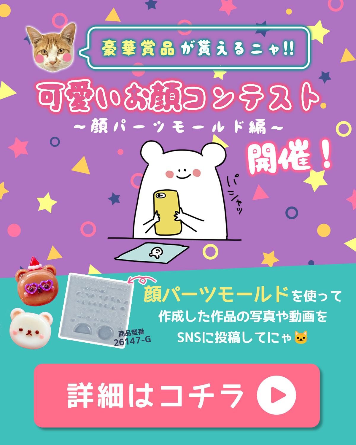 R-376 ✴︎レジン カボション✴︎アニマル柄❤︎