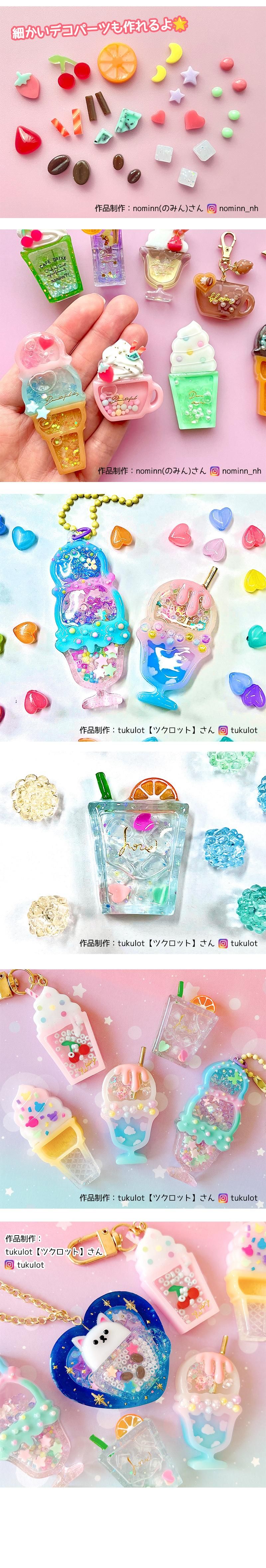 2024謎福袋の作品見本【カフェ・動物・フルーツ編】 - 本店|UV 2024謎福袋の作品見本【カフェ・動物・フルーツ編】 - 本店|UV