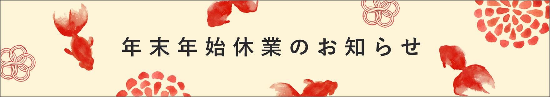 ǯËöǯ»Ï¤Î¤ªÃΤ餻