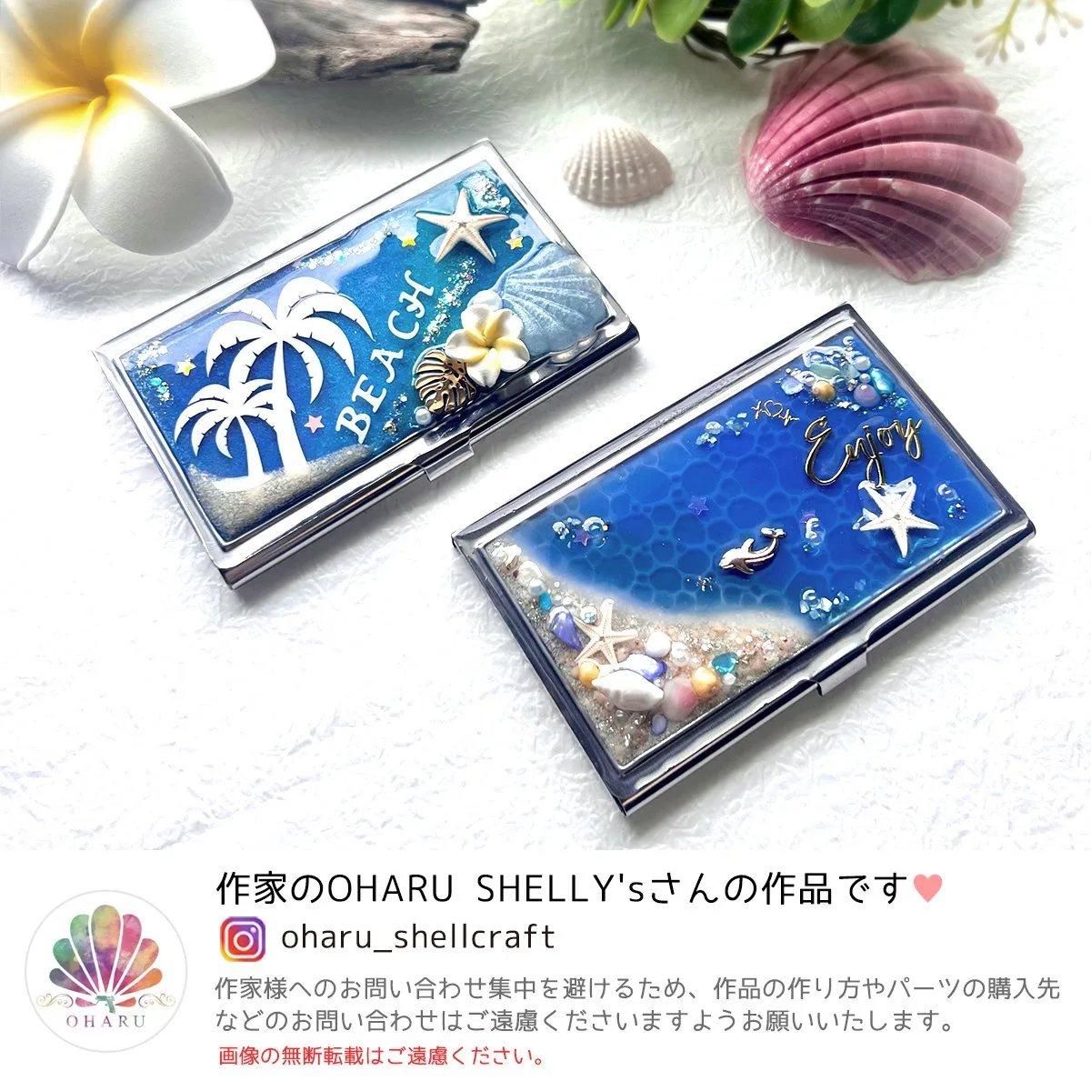 名刺入れ  デコケース オーダー受付中！ 名刺入れ デコケース オーダー受付中！