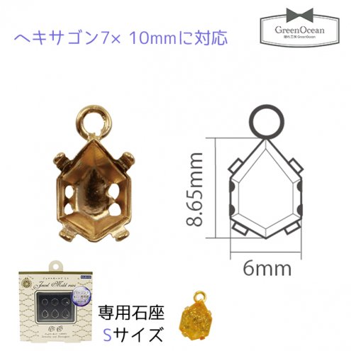 専用石座- 手作り雑貨屋 * 雑貨好きによる雑貨好きのためのお店 * 隠れ