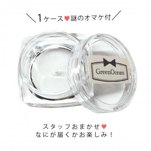 30g 太陽の雫- 手作り雑貨屋 * 雑貨好きによる雑貨好きのための 30g 太陽の雫- 手作り雑貨屋 * 雑貨好きによる雑貨好きのための