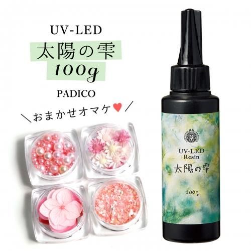 100g 太陽の雫- 手作り雑貨屋 * 雑貨好きによる雑貨好きのための