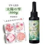 20OFFUV-LED쥸ա100g ۤμ Υޥաԥꥢ[糰Ų,ѥ,PADICO,᡼,꡼ѡ,,,ե]