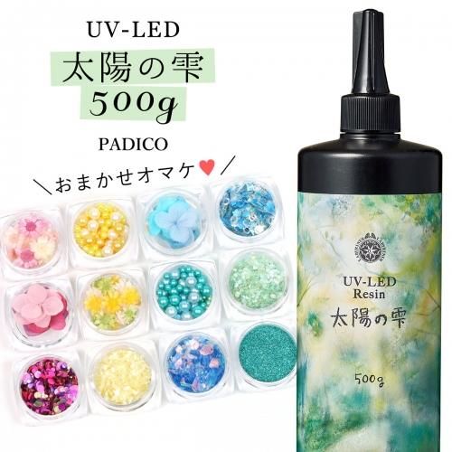 星の雫　UV/LED硬化レジン液　500ｇ×３本　透明／ハード