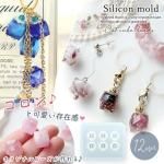 ◎【シリコン型・モールド】12mm ビーズが作れる シリコンモールド カットキューブ レジン型 多面 アクセサリー 推し活 オリジナルパーツ 立体 3d UVレジン LEDレジン 手芸 クラフト