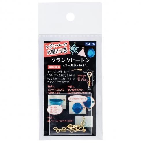 今週のおすすめ製品 レジン まとめ売り 本店｜UVレジン材料 - （お得なまとめ売り その他