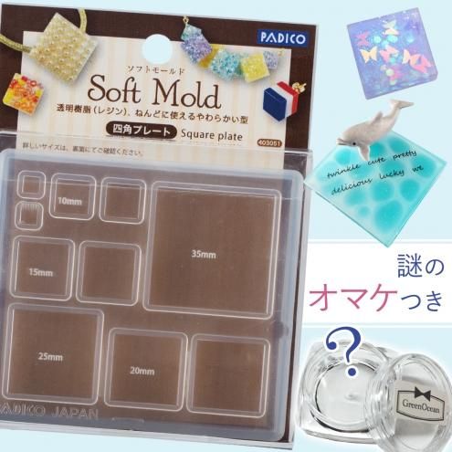 モールド 四角プレート 手作り雑貨屋 雑貨好きによる雑貨好きのためのお店 隠れ工房 Green Ocean