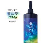 39OFFڵͤؤUV-LED쥸ա500g μ ʥϡɥסˡԥꥢաΥѥ,PADICO